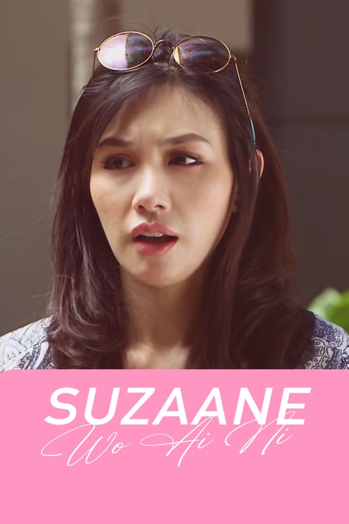 Suzanne Wo Ai Ni
