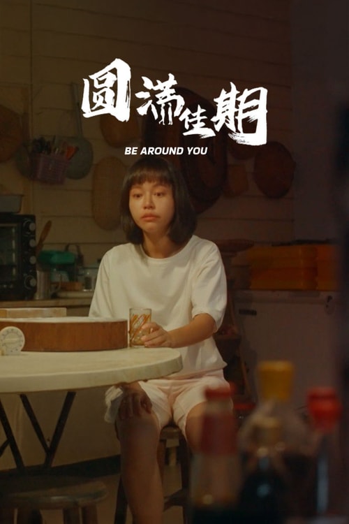 Be Around You