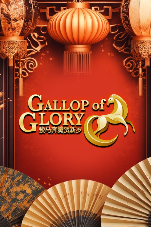Gallop Of The Glory