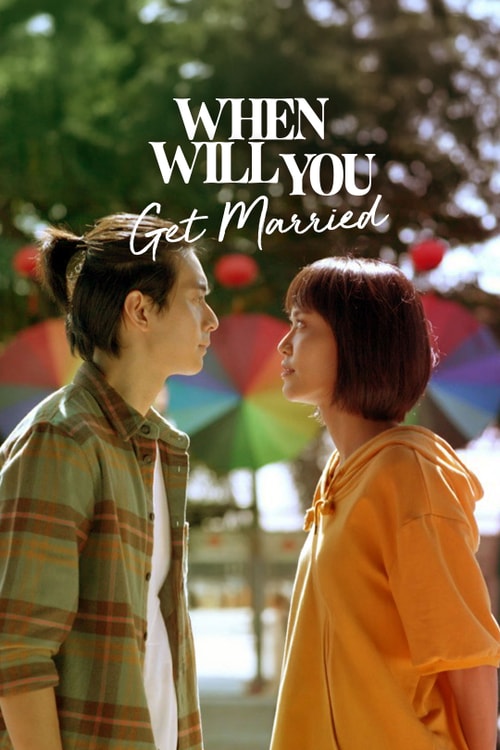 When Will You Get Married?