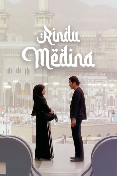 Rindu Medina