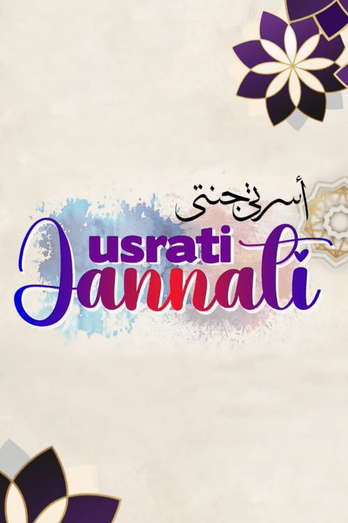 Usrati Jannati : S3