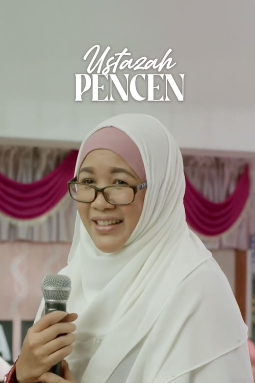 Ustazah Pencen