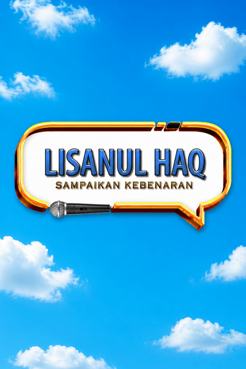 Lisanul Haq : 2026