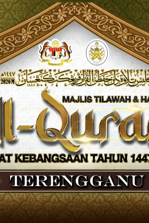 Majlis Tilawah Dan Hafazan Al-Quran Kebangsaan 1447H/2026M
