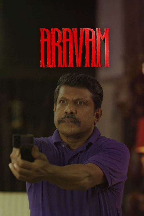Aravam
