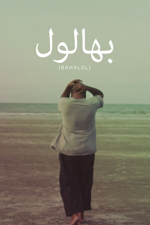 Bahalol