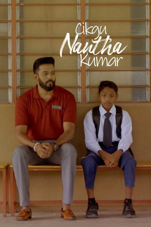 Cikgu Nantha Kumar