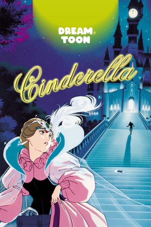 Cinderella