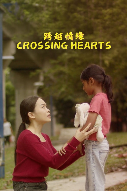Crossing Hearts