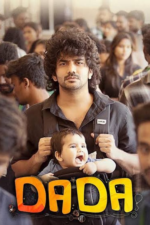 Dada The Appa