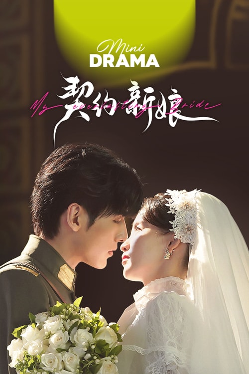 My Everlasting Bride