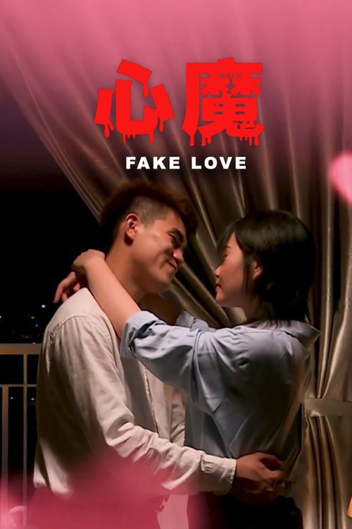 Fake Love