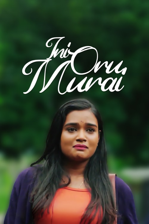 Ini Oru Murai