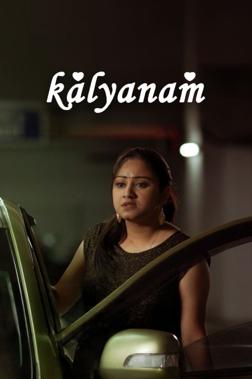 Kalyanam