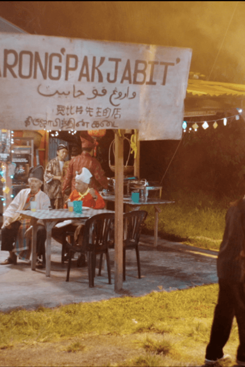 Puasa Di Kampong Pisang - Selamat Tenet Raya