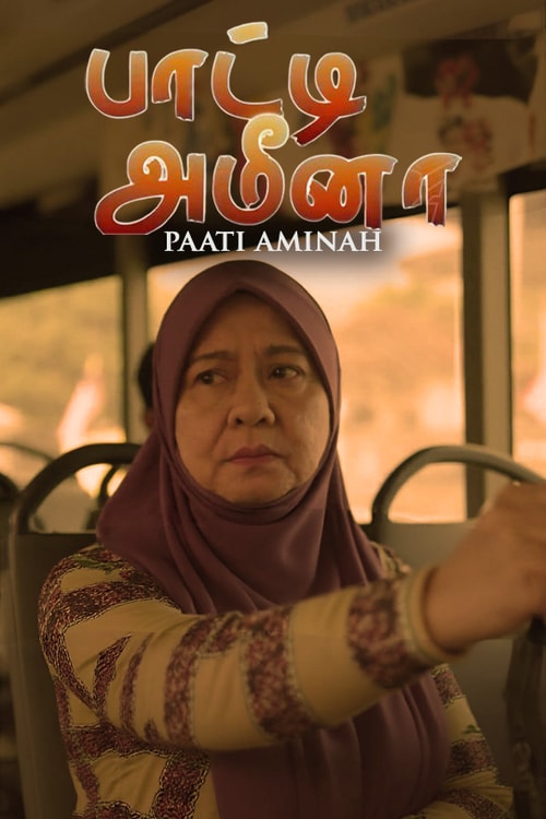 Paati Aminah
