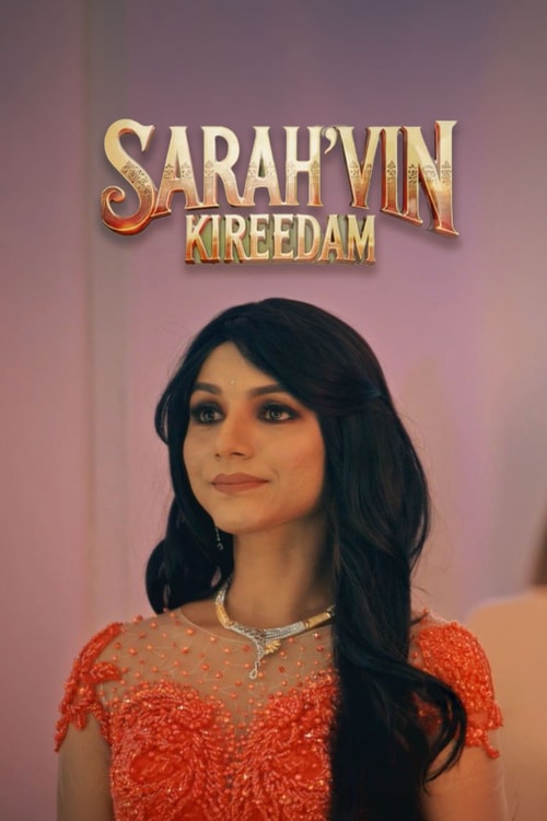 Sarah'vin Kireedam