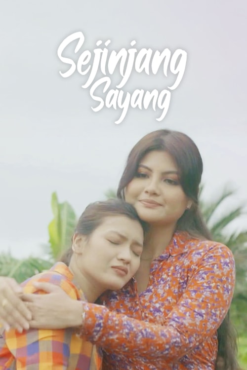 Sejinjang Sayang