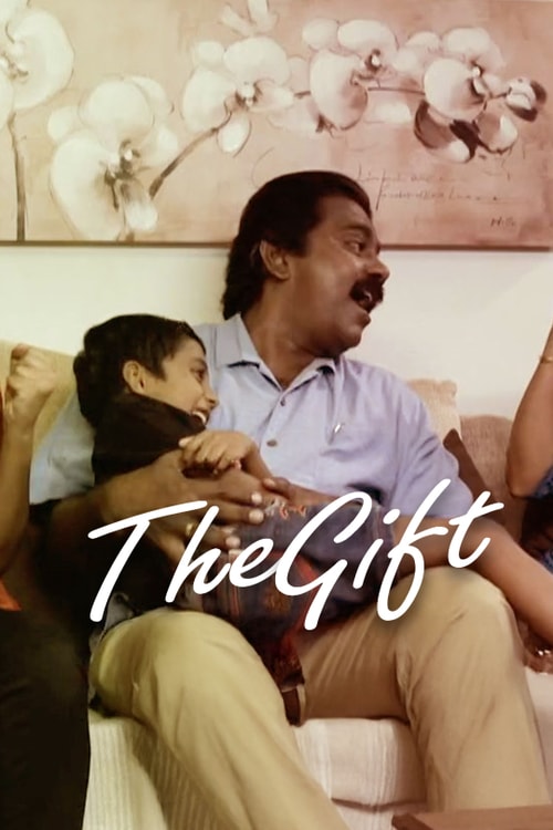 The Gift