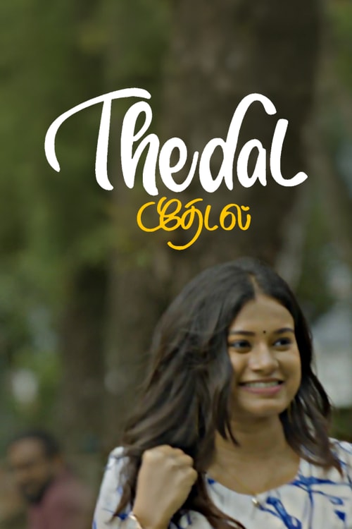 Thedal