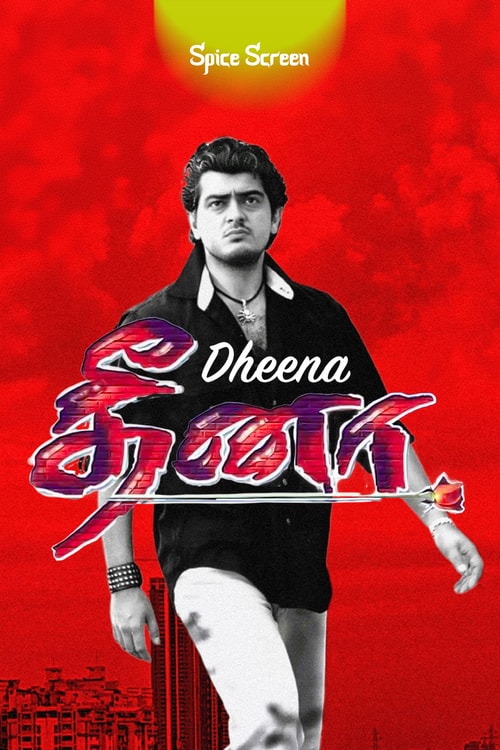 Dheena