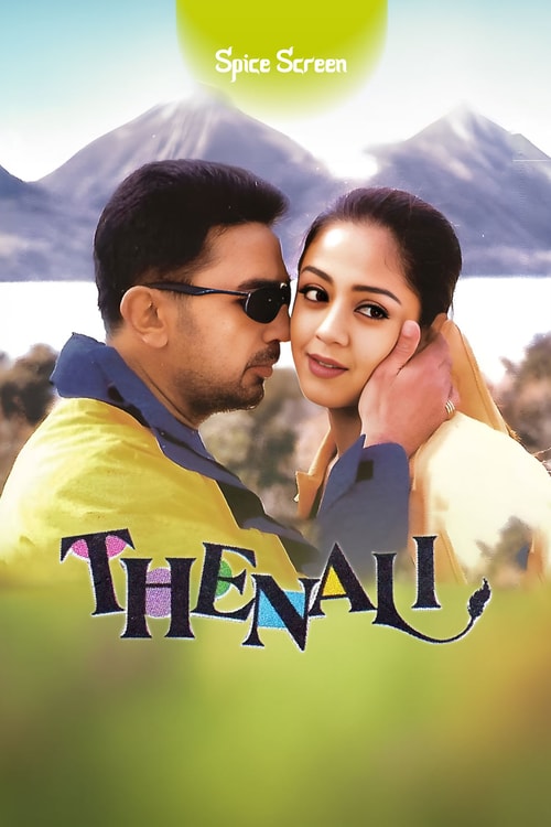 Thenali